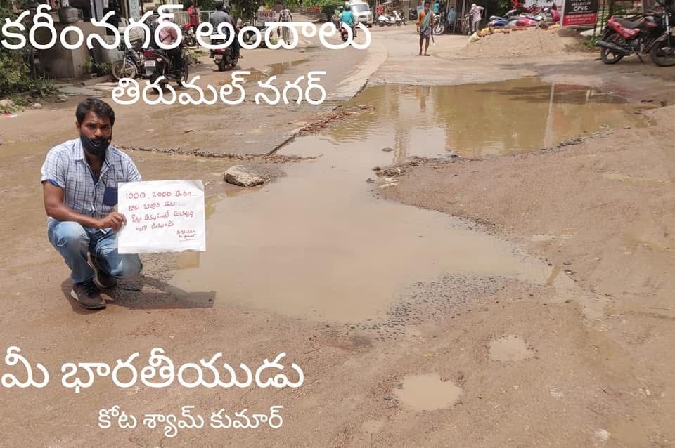 kota_shyam kumar independent candidate services